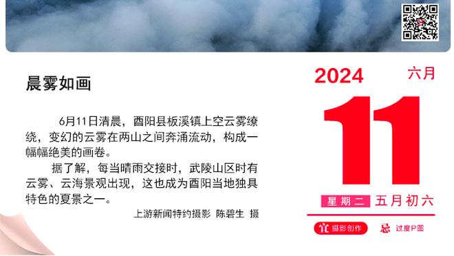 火力全开！贝恩第三节10中8&三分3中2 得到19分2板1助